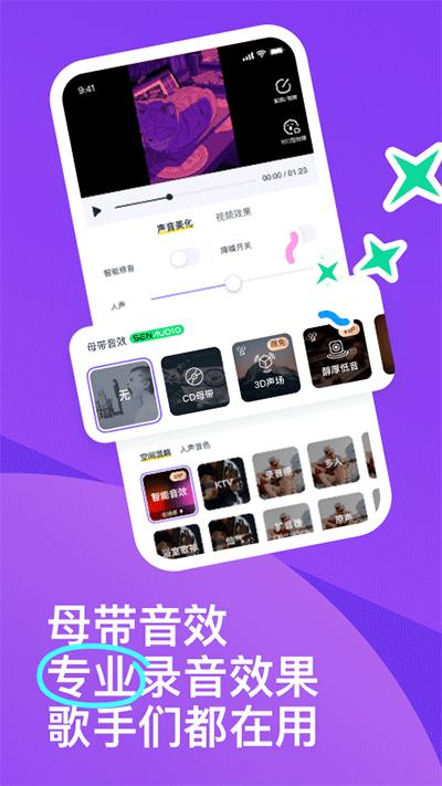 回森app截图1