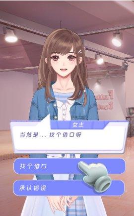 原神契约安卓完整版截图2