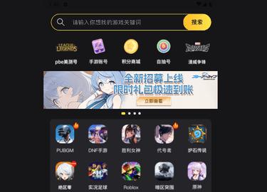 Bigplayers最新版