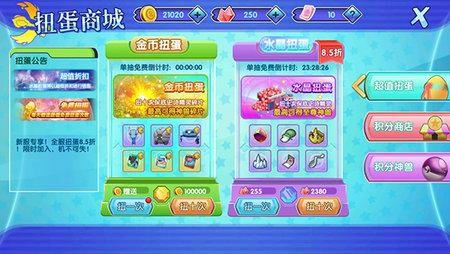 口袋妖怪日月最新版