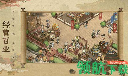 叫我大掌柜2021最新版本