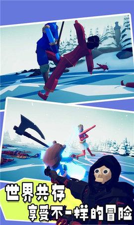 王牌文明战争官方版截图0