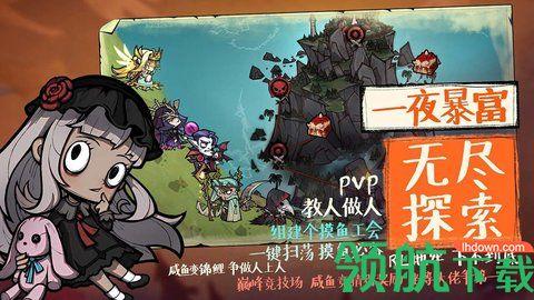 艾尔多战记安卓版截图3