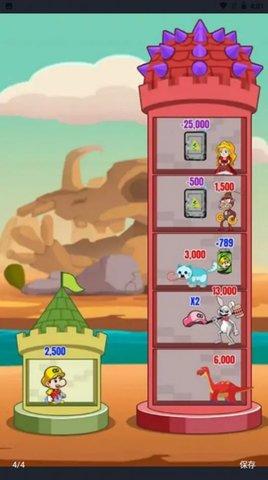 爬塔英雄传安卓版截图0