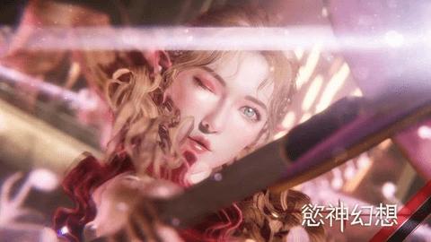 欲神幻想2023最新版截图0