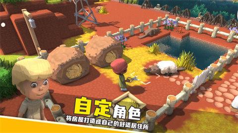 梦想养成记免广告版