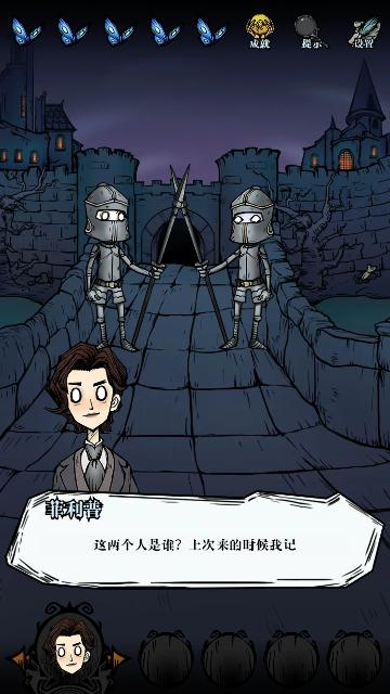 沃姆斯传说午夜新娘试玩版截图3