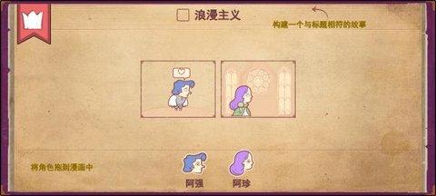 彩色世界手机版截图3