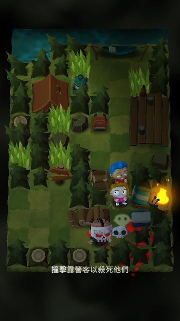 杀戮营地2修改版截图1