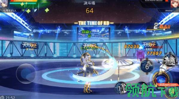 天天炫斗安卓版