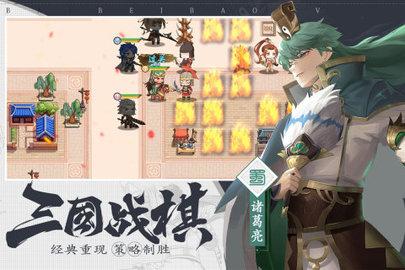 三国志赵云传2022最新版