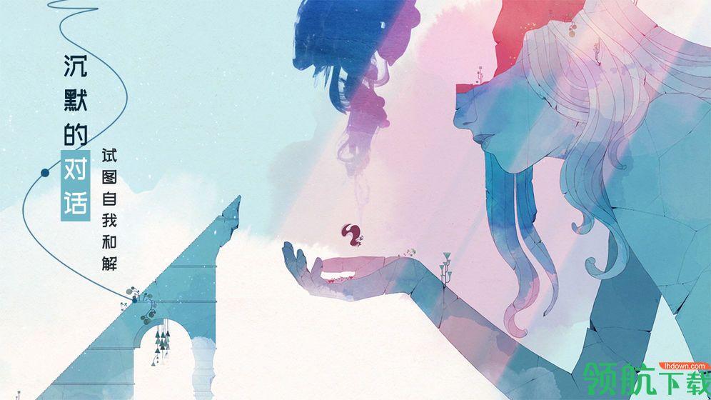 格莉斯的旅程(Gris)官方版