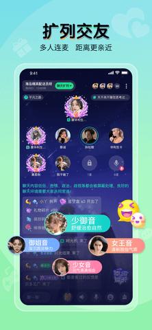 提提电竞app赛事版截图3