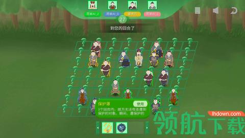 象棋遭遇战安卓版截图3