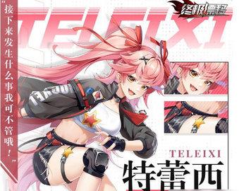 终极漂移2022最新版