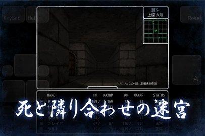 黑暗废墟官方正式版截图2