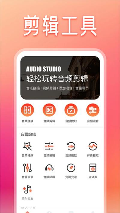 卡音音乐App截图0