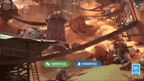 王者荣耀云游戏解锁时长限制版截图1