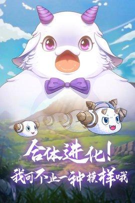 西游记大话女儿国手游官方版截图3