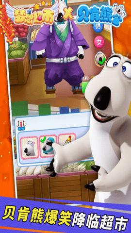 梦想家居破解版无限金币截图1