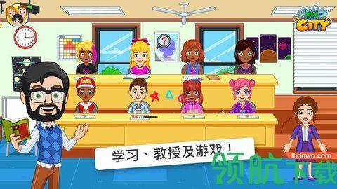 我的小镇大学游戏汉化完整版截图0