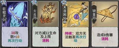 弈仙牌2024最新版