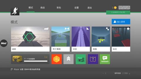 bhoppro无广告版截图0