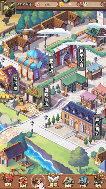 暴走战姬官方版截图2