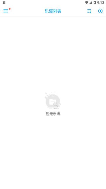 光遇乐谱制作器2023最新版