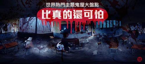 猛鬼来敲门破解版免广告