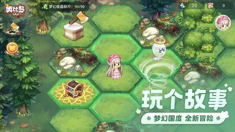 奥比岛梦想国度官方版