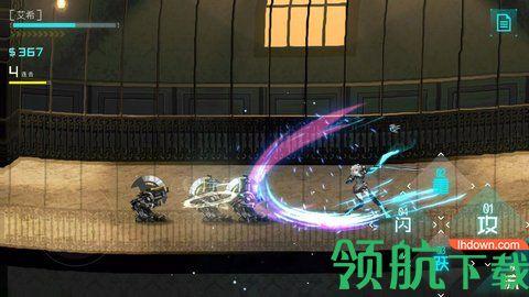 ICEY艾希中文免费版下载截图2