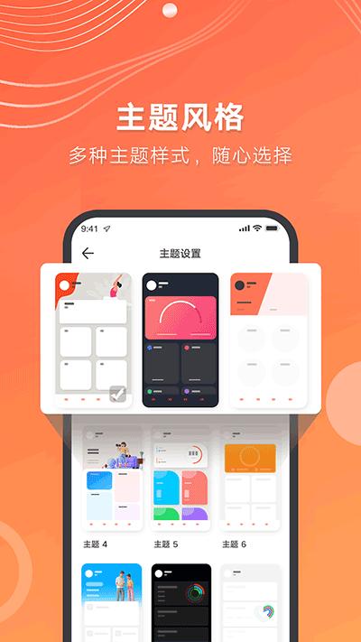 AICare app最新版截图3