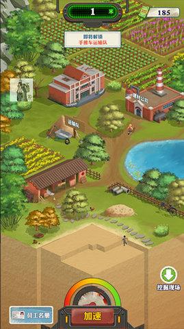 王铲铲的致富之路无限金币版截图1