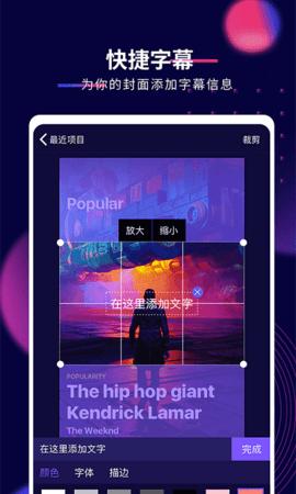 影优尽优(原抖影工厂)破解版截图0