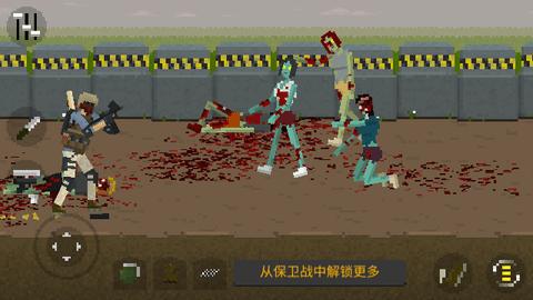 僵尸毁灭工程无敌版