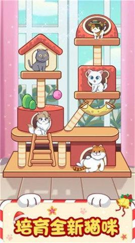 招财猫舍红包版截图2