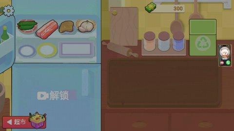 奶奶的菜谱免费版截图1