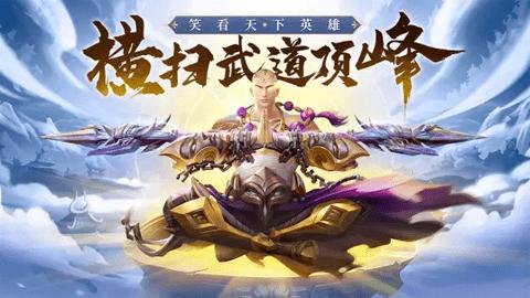 霸天纪安卓手机版截图0