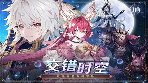 幻谕2023最新版截图1