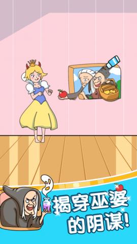 姐脑洞最大游戏破解版截图0