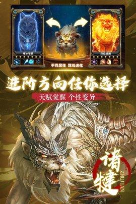 朝歌天下手游官方正式版截图1