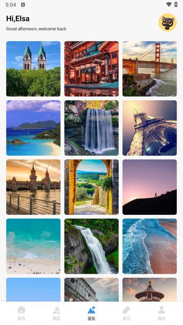 欢乐小镇之旅app最新版