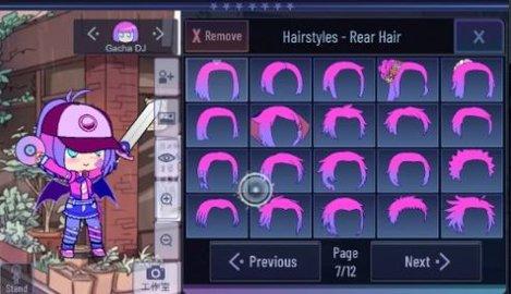 加查咖啡馆单机版截图0