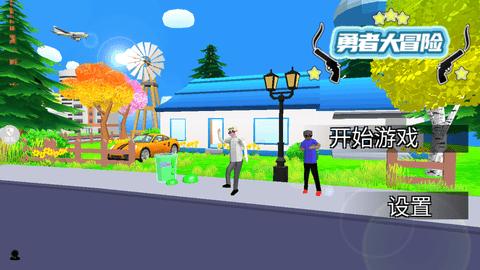 奥德彪传奇族最新版截图0