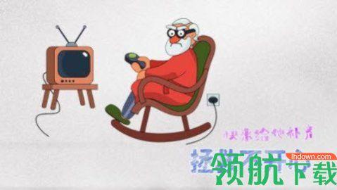 脑洞行不行游戏破解版截图0