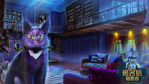 匿名信隐匿者2022最新版截图3