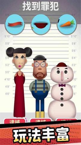 我智商超高游戏2021最新版截图0