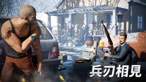 黑道风云安卓最新版