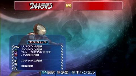 奥特曼格斗进化3(金手指代码分享)截图3